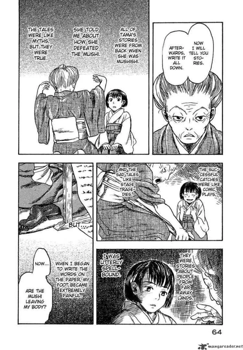 Mushishi Chapter 7 page 14