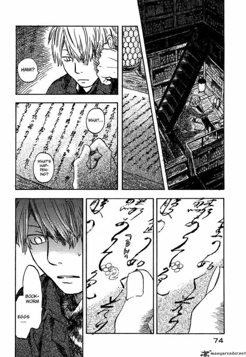 Mushishi Chapter 7 page 24