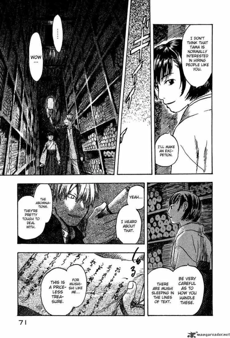 Mushishi Chapter 7 page 21