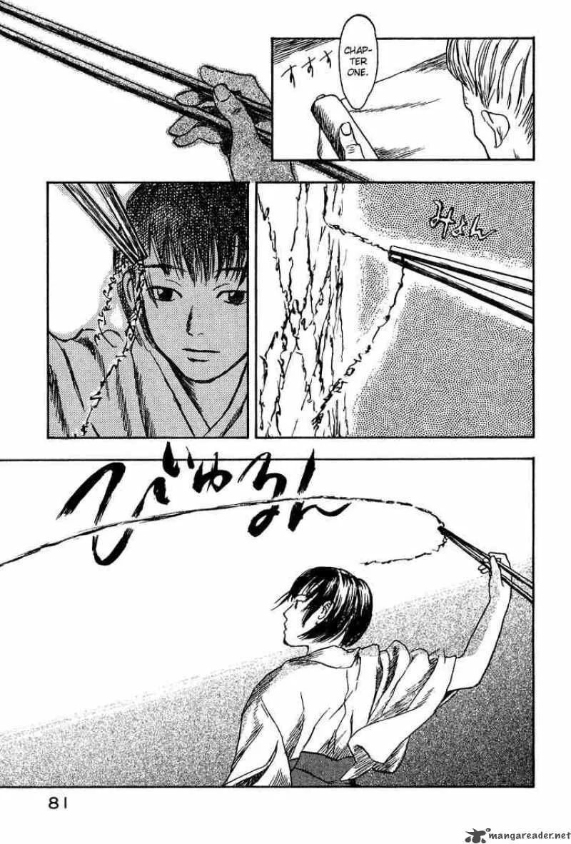 Mushishi Chapter 7 page 31