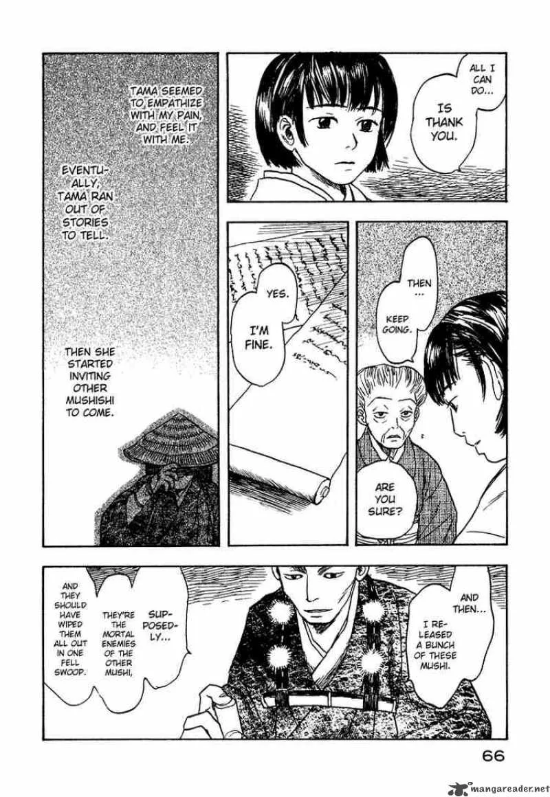 Mushishi Chapter 7 page 16