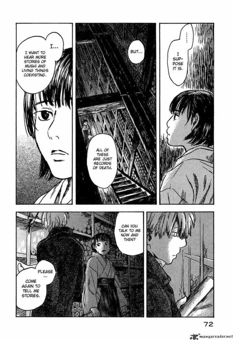 Mushishi Chapter 7 page 22