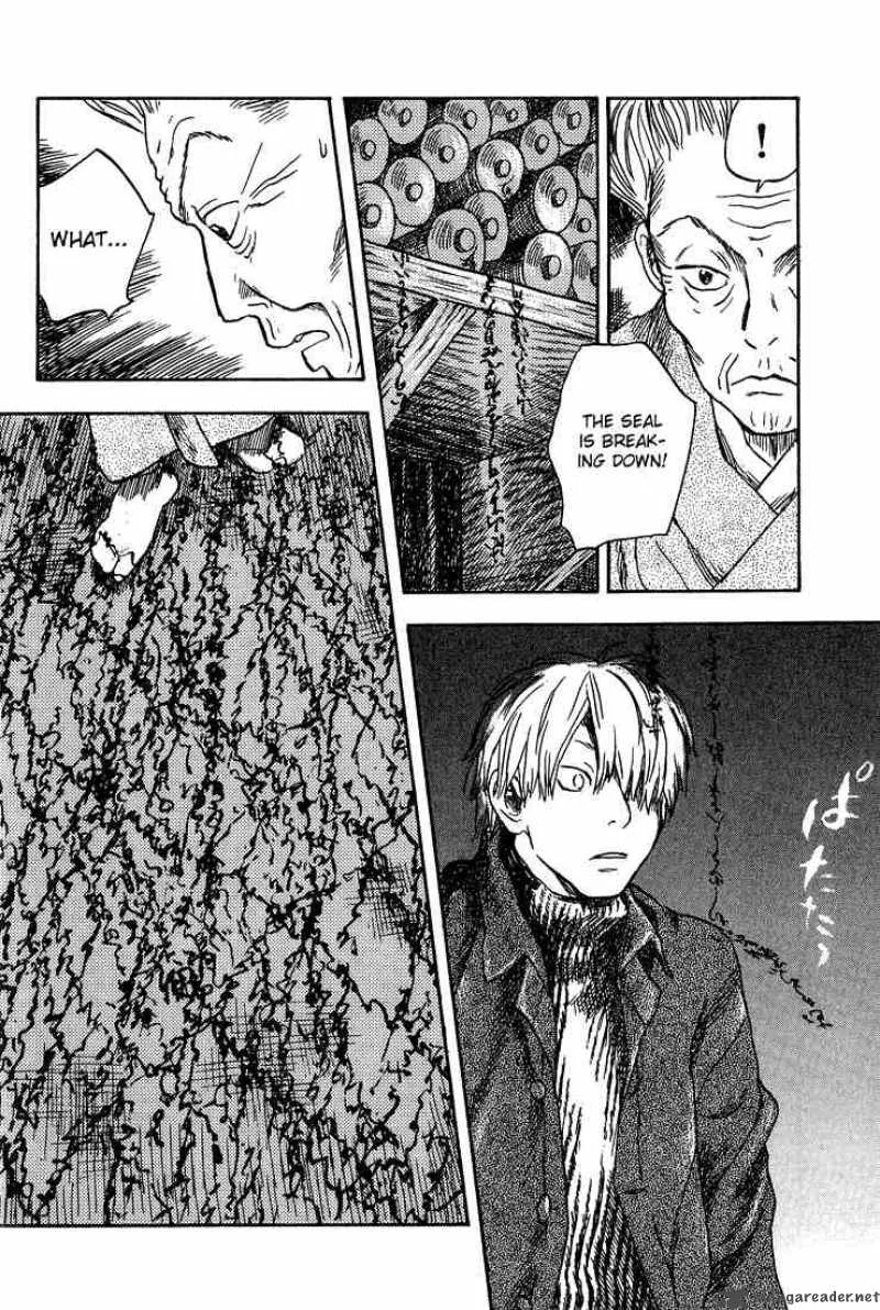 Mushishi Chapter 7 page 26