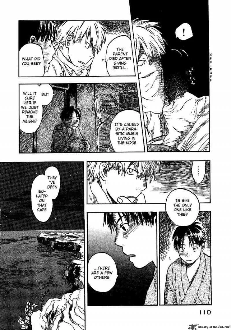 Mushishi Chapter 8 page 16