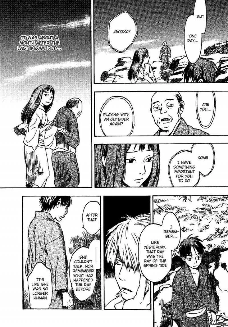 Mushishi Chapter 8 page 12