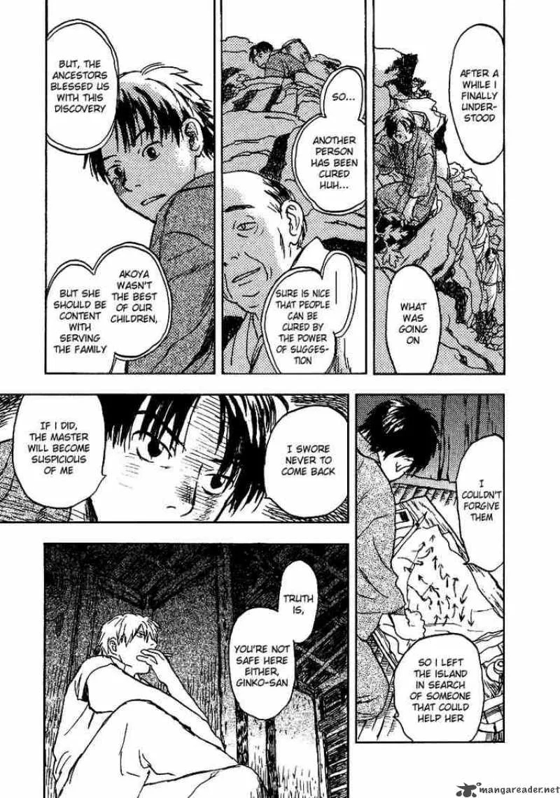 Mushishi Chapter 8 page 13