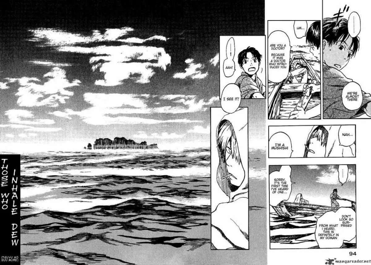 Mushishi Chapter 8 page 1