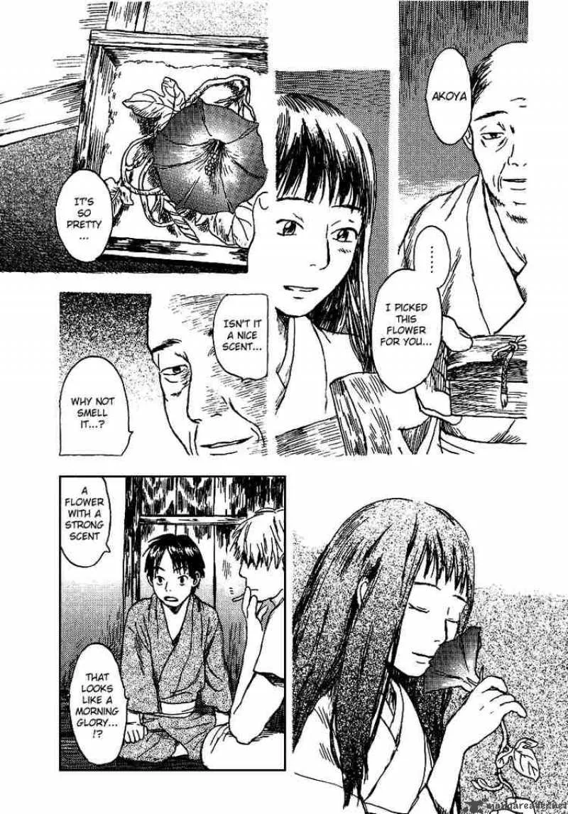Mushishi Chapter 8 page 24
