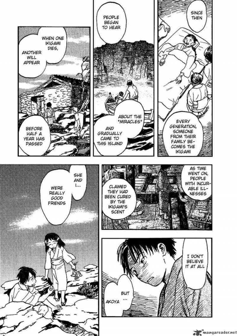 Mushishi Chapter 8 page 11