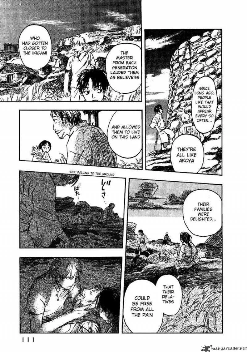 Mushishi Chapter 8 page 17