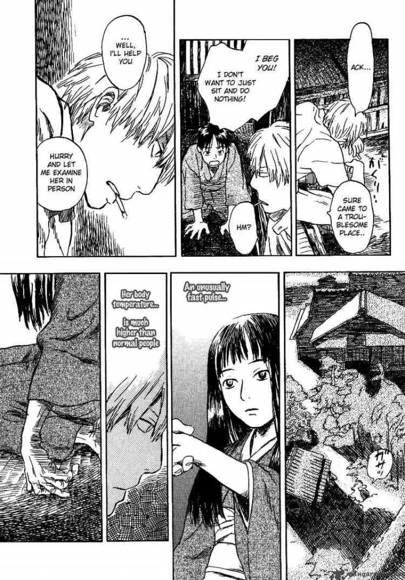 Mushishi Chapter 8 page 14