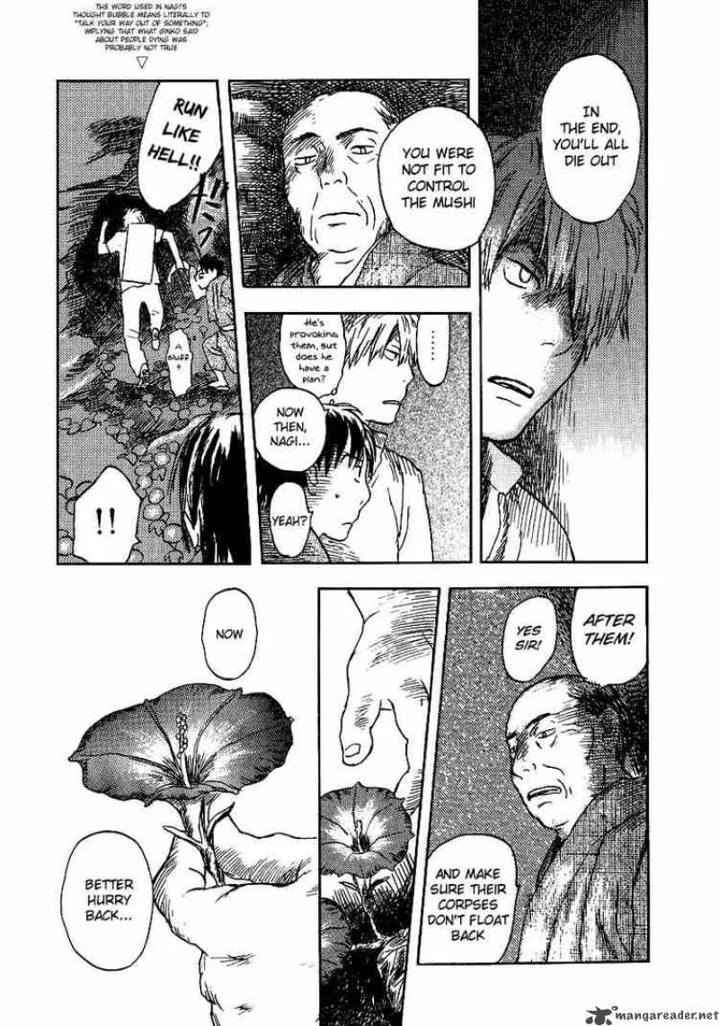 Mushishi Chapter 8 page 35