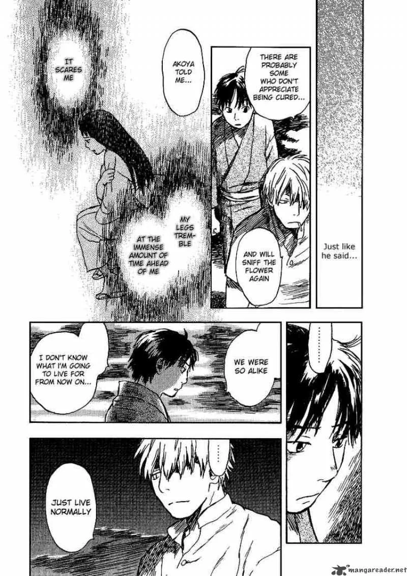 Mushishi Chapter 8 page 43