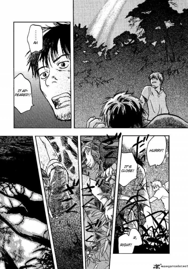 Mushishi Chapter 9 page 32