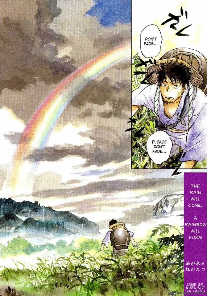 Mushishi Chapter 9 page 2