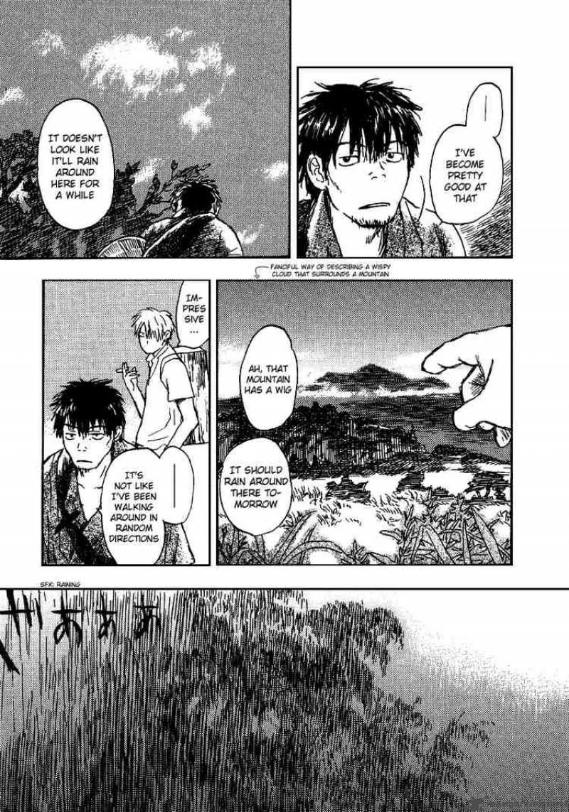 Mushishi Chapter 9 page 15