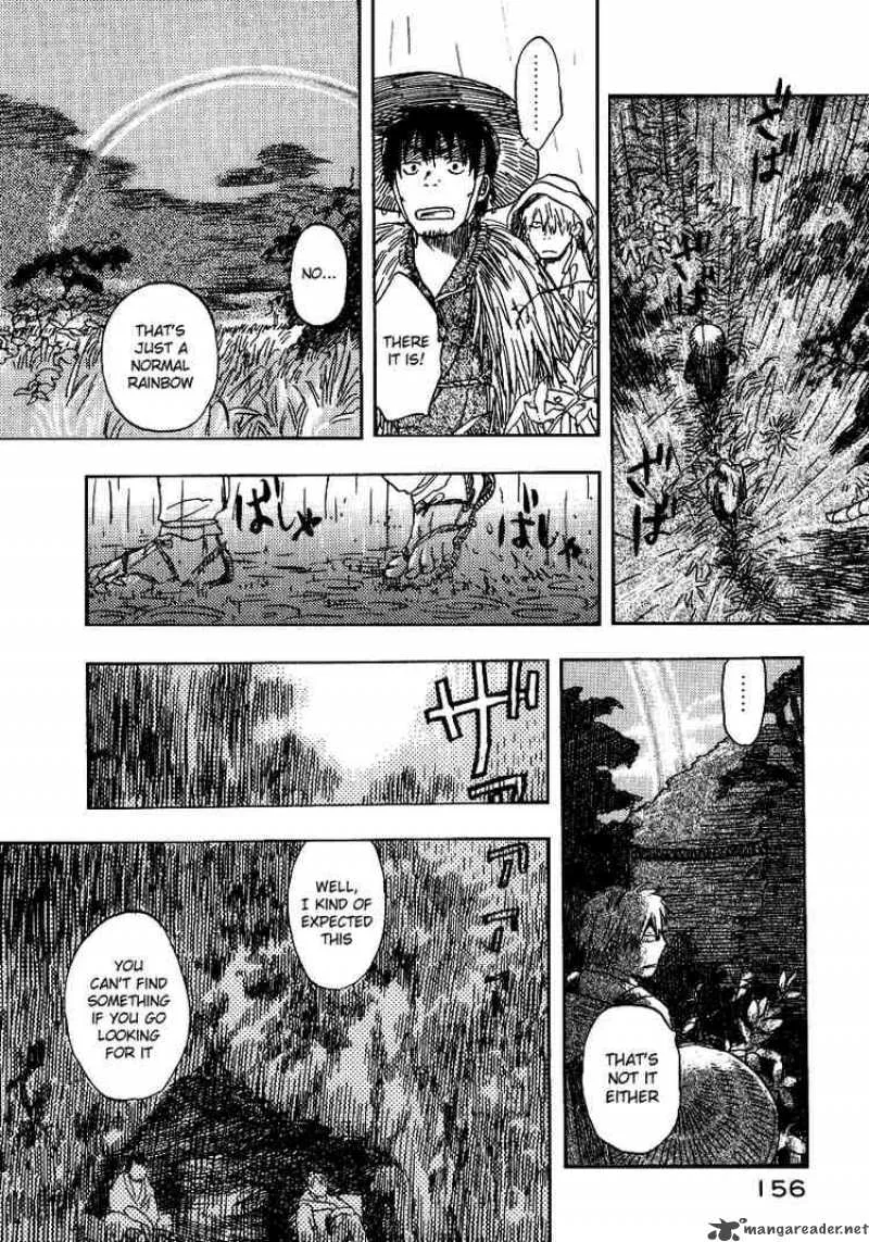 Mushishi Chapter 9 page 16