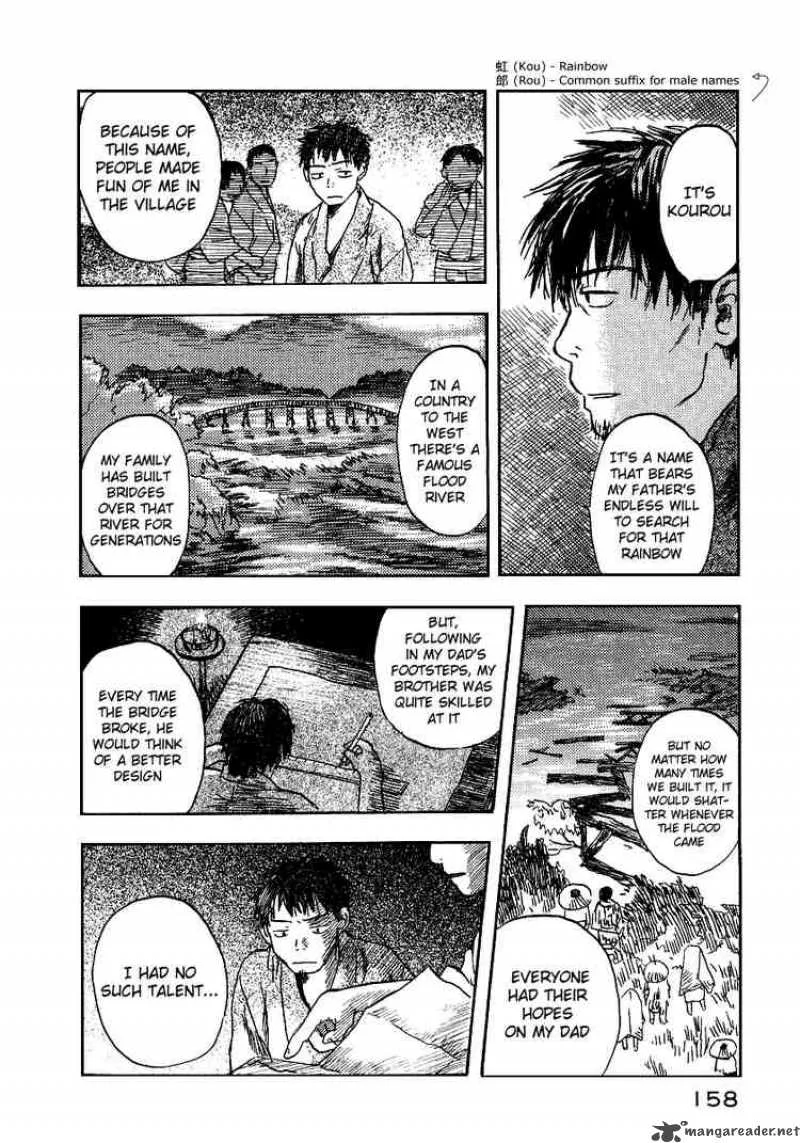 Mushishi Chapter 9 page 18