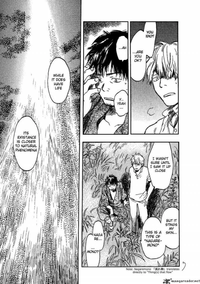 Mushishi Chapter 9 page 36