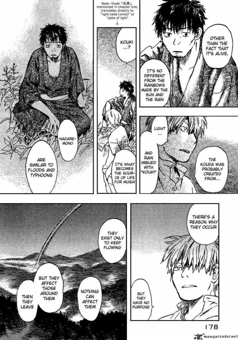 Mushishi Chapter 9 page 37