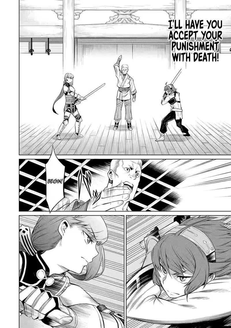 Mushoku no Tensei - Eris Gaiden Chapter 1 page 22