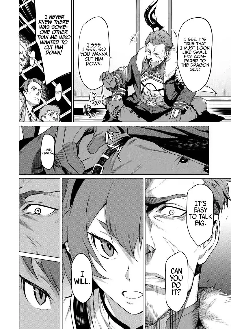 Mushoku no Tensei - Eris Gaiden Chapter 1 page 16