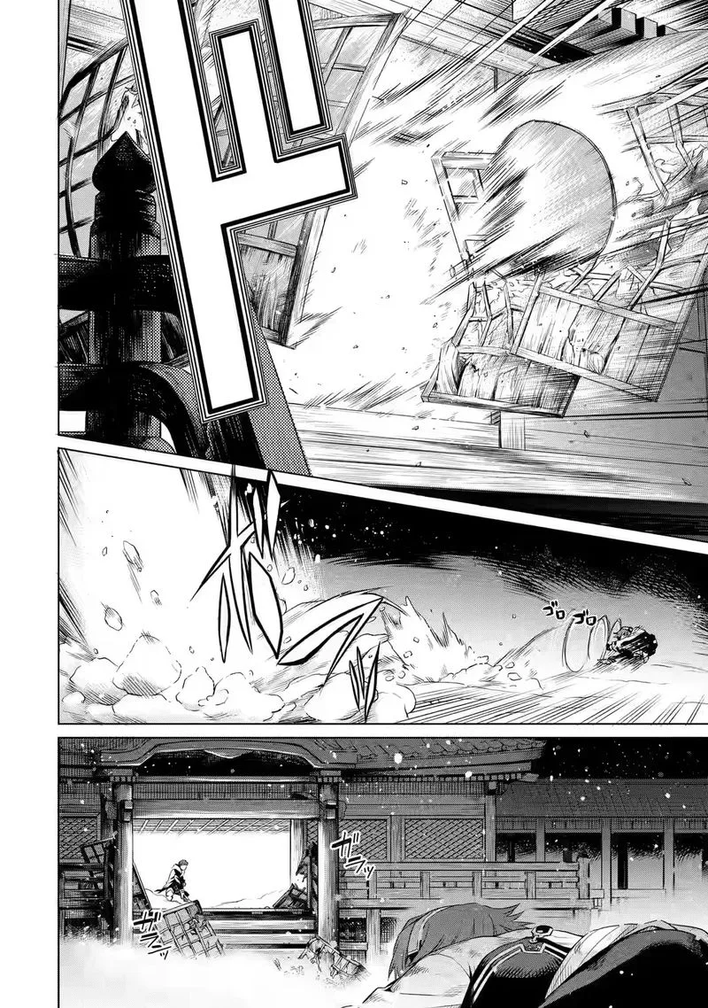 Mushoku no Tensei - Eris Gaiden Chapter 1 page 34