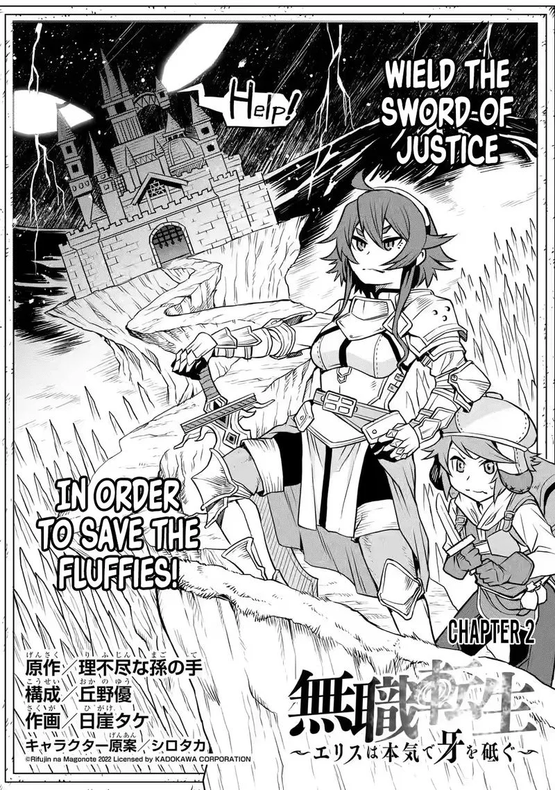 Mushoku no Tensei - Eris Gaiden Chapter 2 page 6