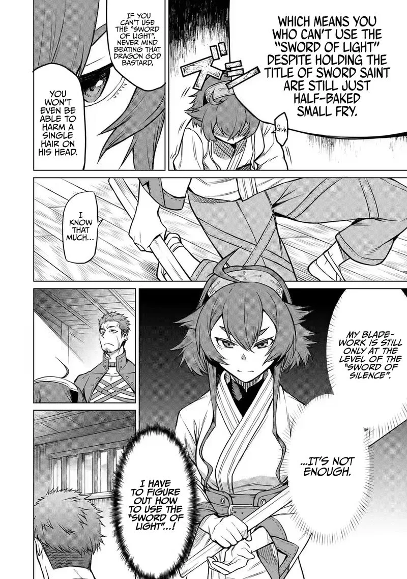 Mushoku no Tensei - Eris Gaiden Chapter 2 page 4