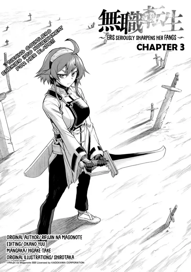 Mushoku no Tensei - Eris Gaiden Chapter 3 page 1