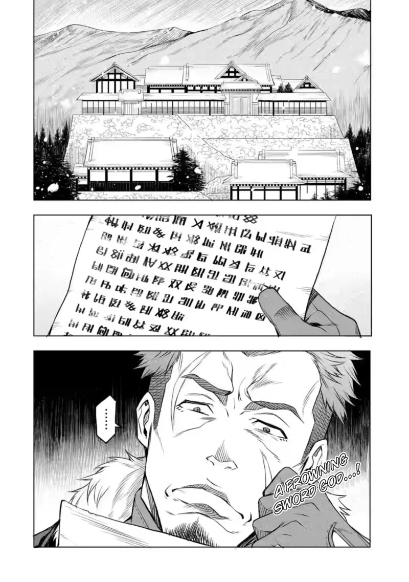 Mushoku no Tensei - Eris Gaiden Chapter 3 page 2