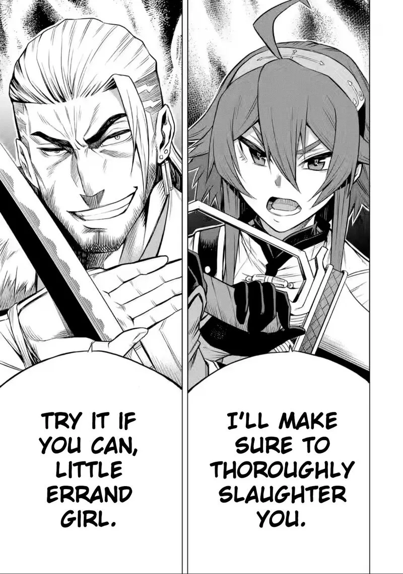 Mushoku no Tensei - Eris Gaiden Chapter 4 page 19