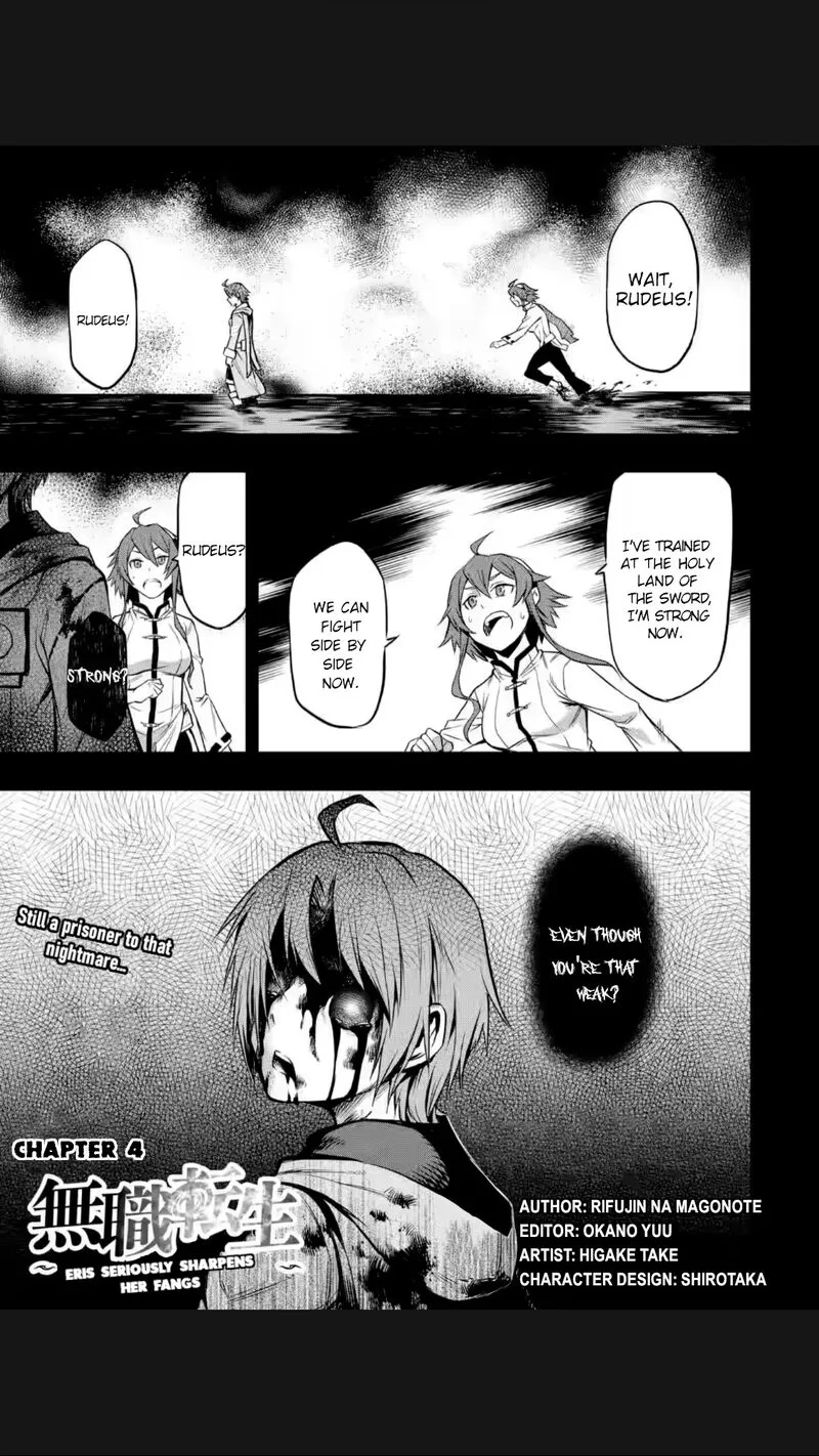 Mushoku no Tensei - Eris Gaiden Chapter 4 page 1