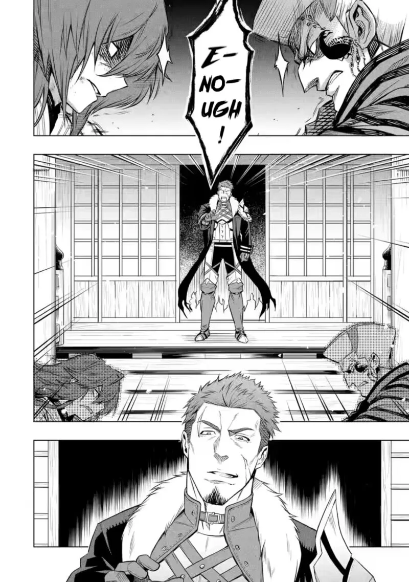 Mushoku no Tensei - Eris Gaiden Chapter 6.2 page 1