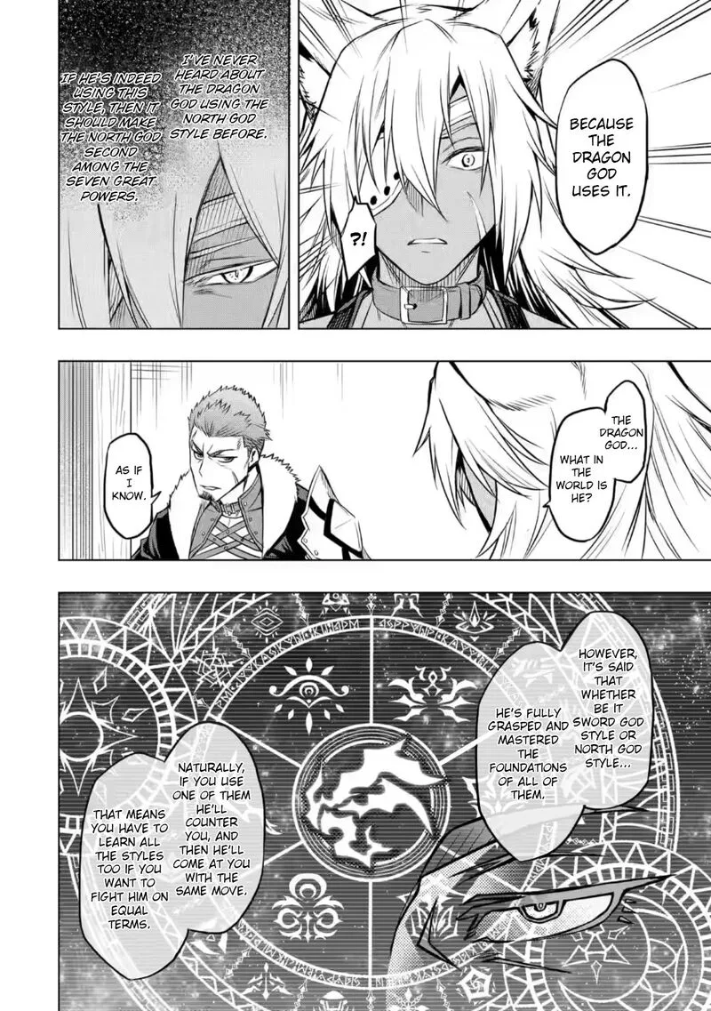 Mushoku no Tensei - Eris Gaiden Chapter 6.2 page 13