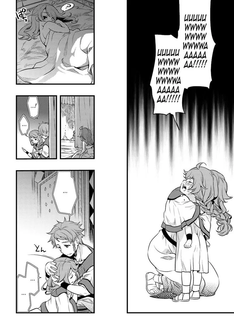 Mushoku Tensei - Roxy is Serious Chapter 1 page 16