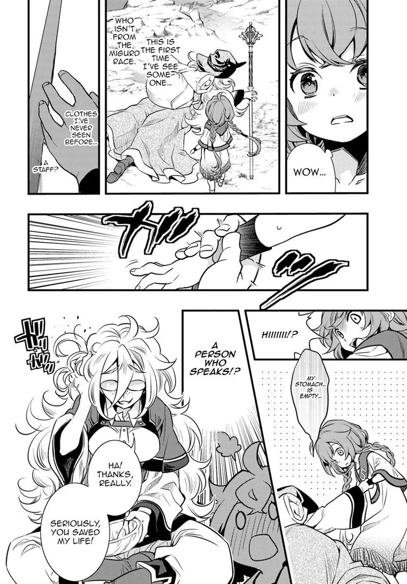 Mushoku Tensei - Roxy is Serious Chapter 1 page 18