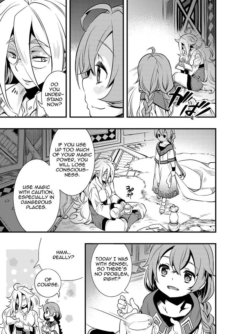 Mushoku Tensei - Roxy is Serious Chapter 1 page 26
