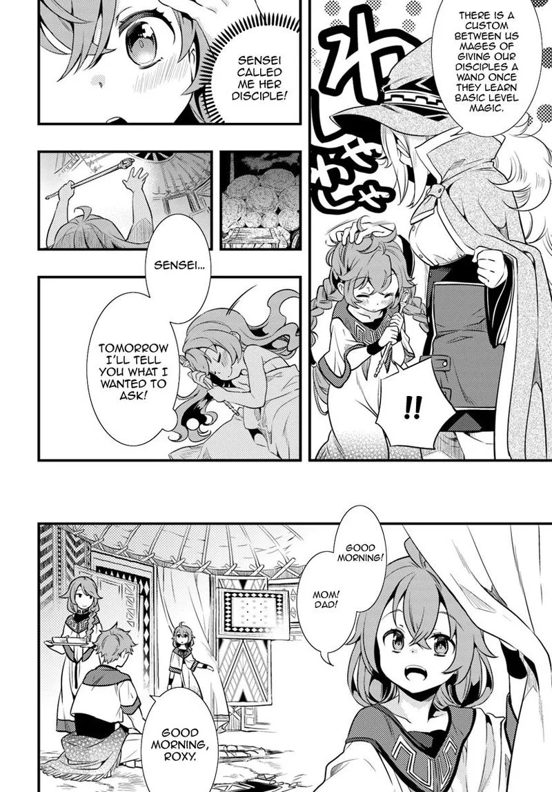 Mushoku Tensei - Roxy is Serious Chapter 1 page 29