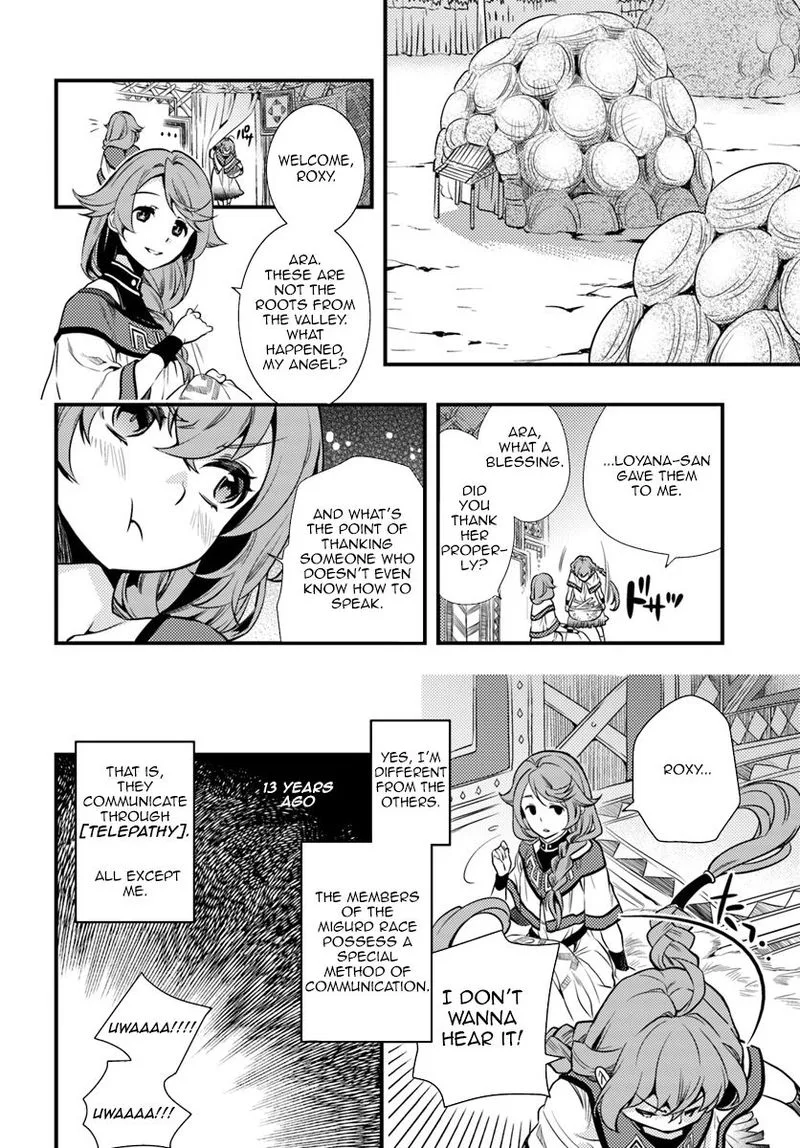 Mushoku Tensei - Roxy is Serious Chapter 1 page 6