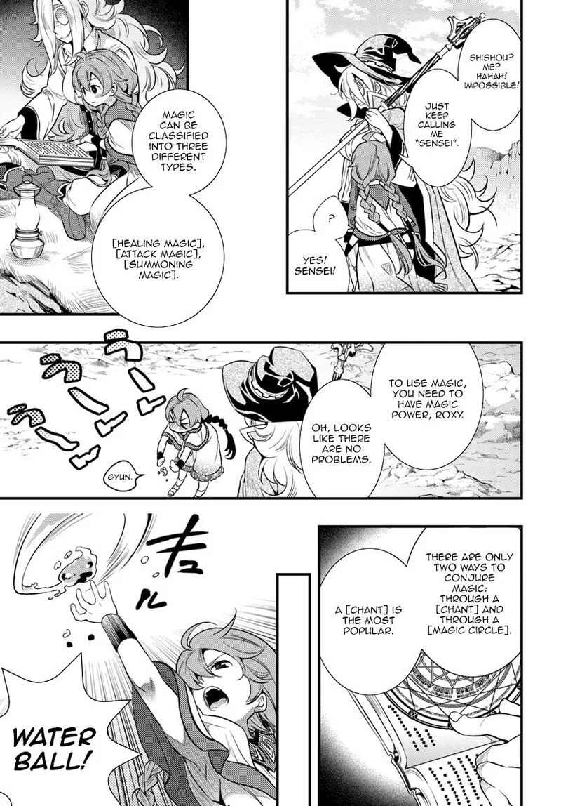 Mushoku Tensei - Roxy is Serious Chapter 1 page 24