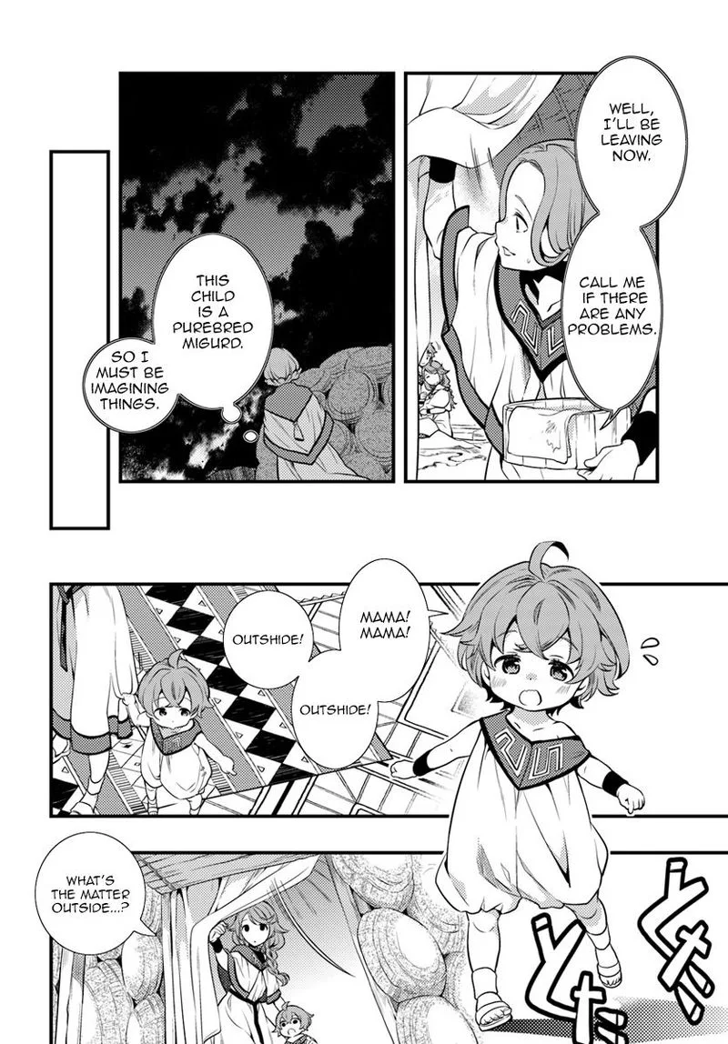 Mushoku Tensei - Roxy is Serious Chapter 1 page 8