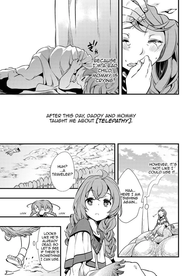 Mushoku Tensei - Roxy is Serious Chapter 1 page 17