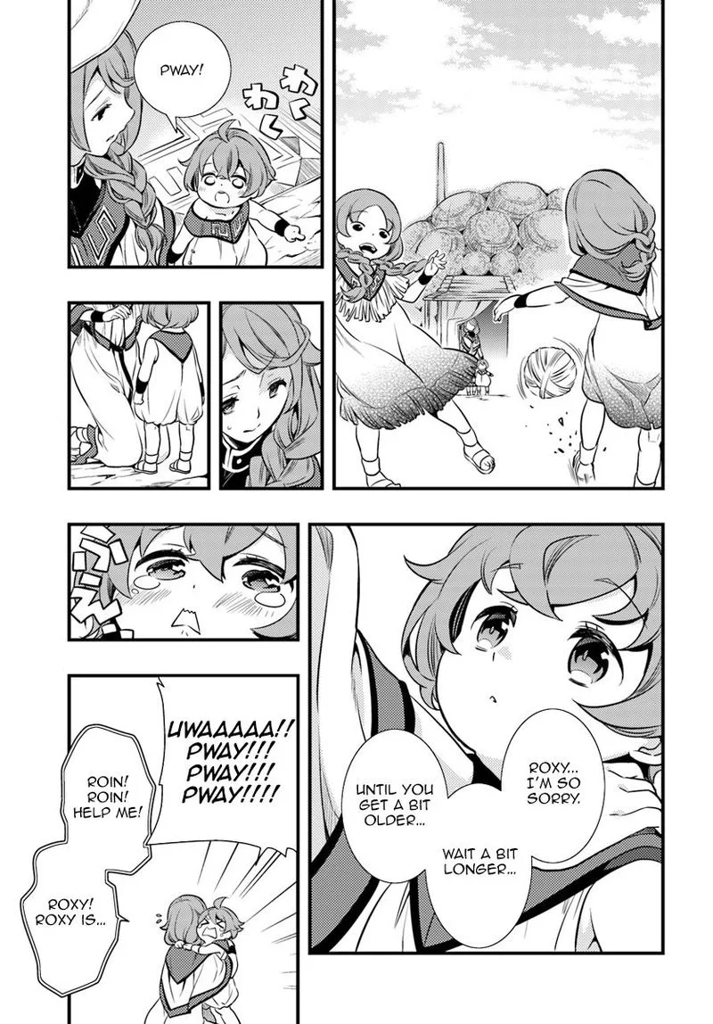 Mushoku Tensei - Roxy is Serious Chapter 1 page 9