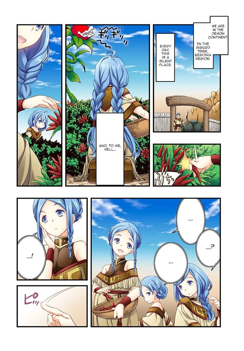Mushoku Tensei - Roxy is Serious Chapter 1 page 4
