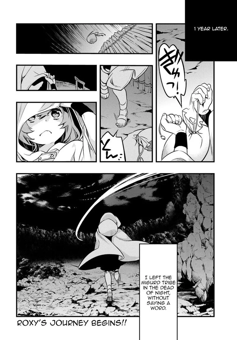 Mushoku Tensei - Roxy is Serious Chapter 1 page 32