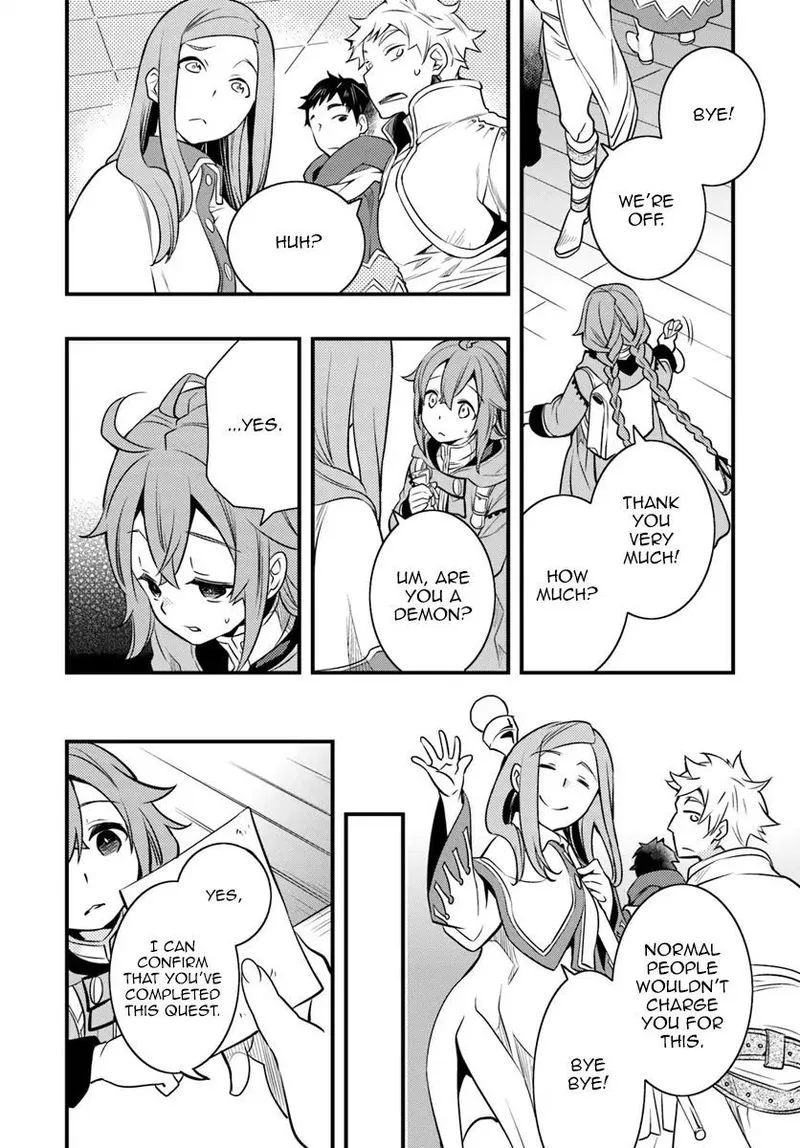 Mushoku Tensei - Roxy is Serious Chapter 10 page 9