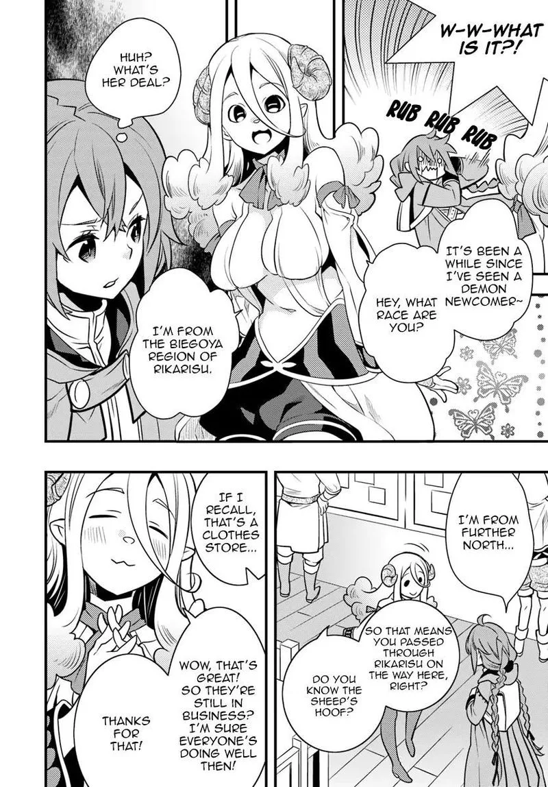 Mushoku Tensei - Roxy is Serious Chapter 10 page 13