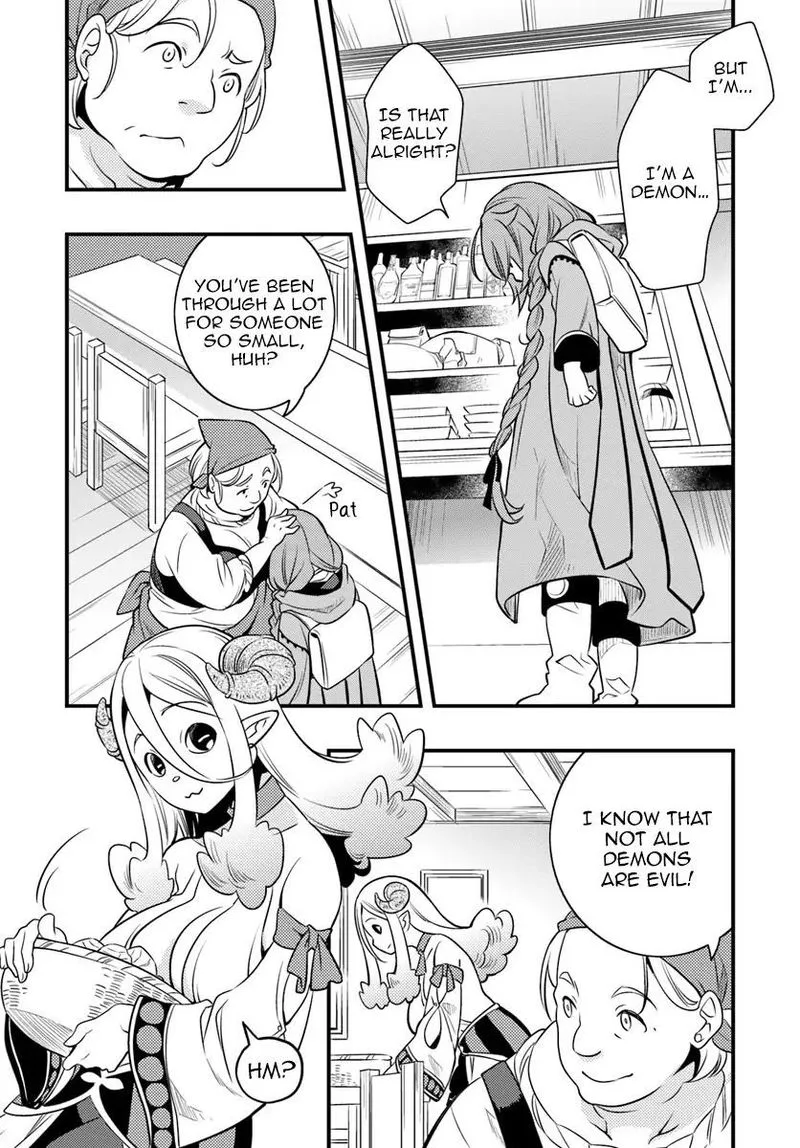 Mushoku Tensei - Roxy is Serious Chapter 10 page 19
