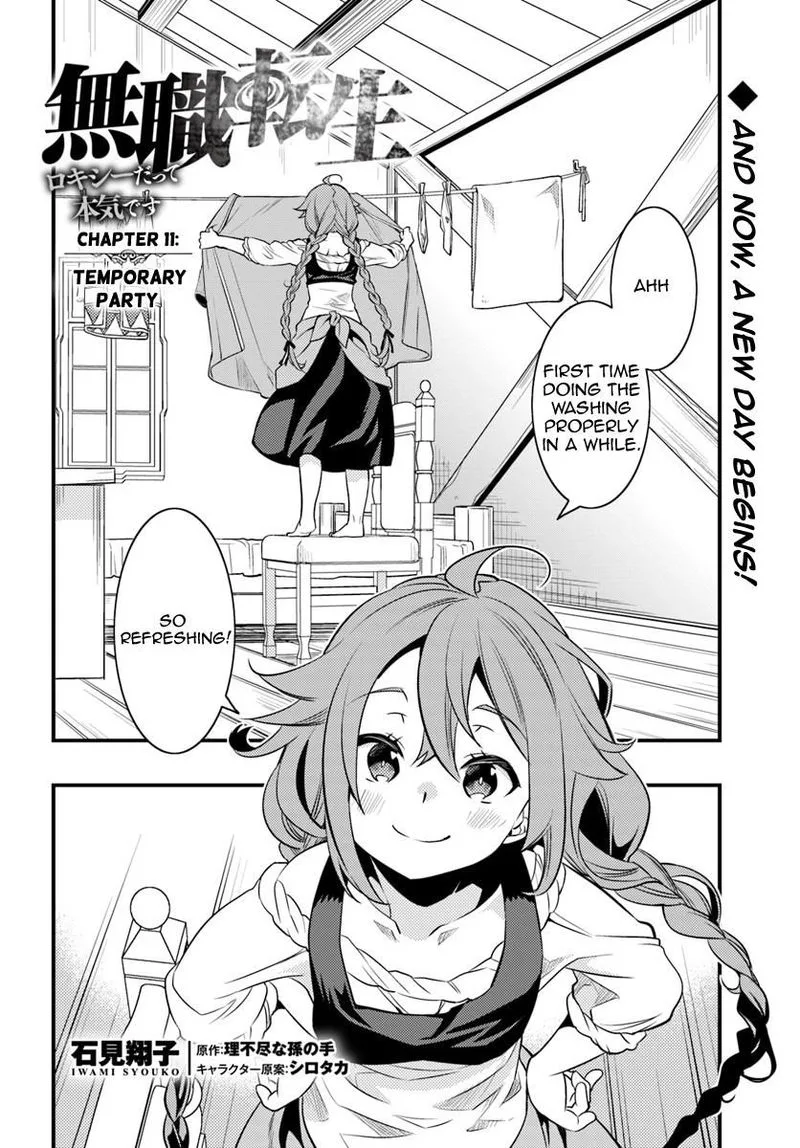 Mushoku Tensei - Roxy is Serious Chapter 11 page 2